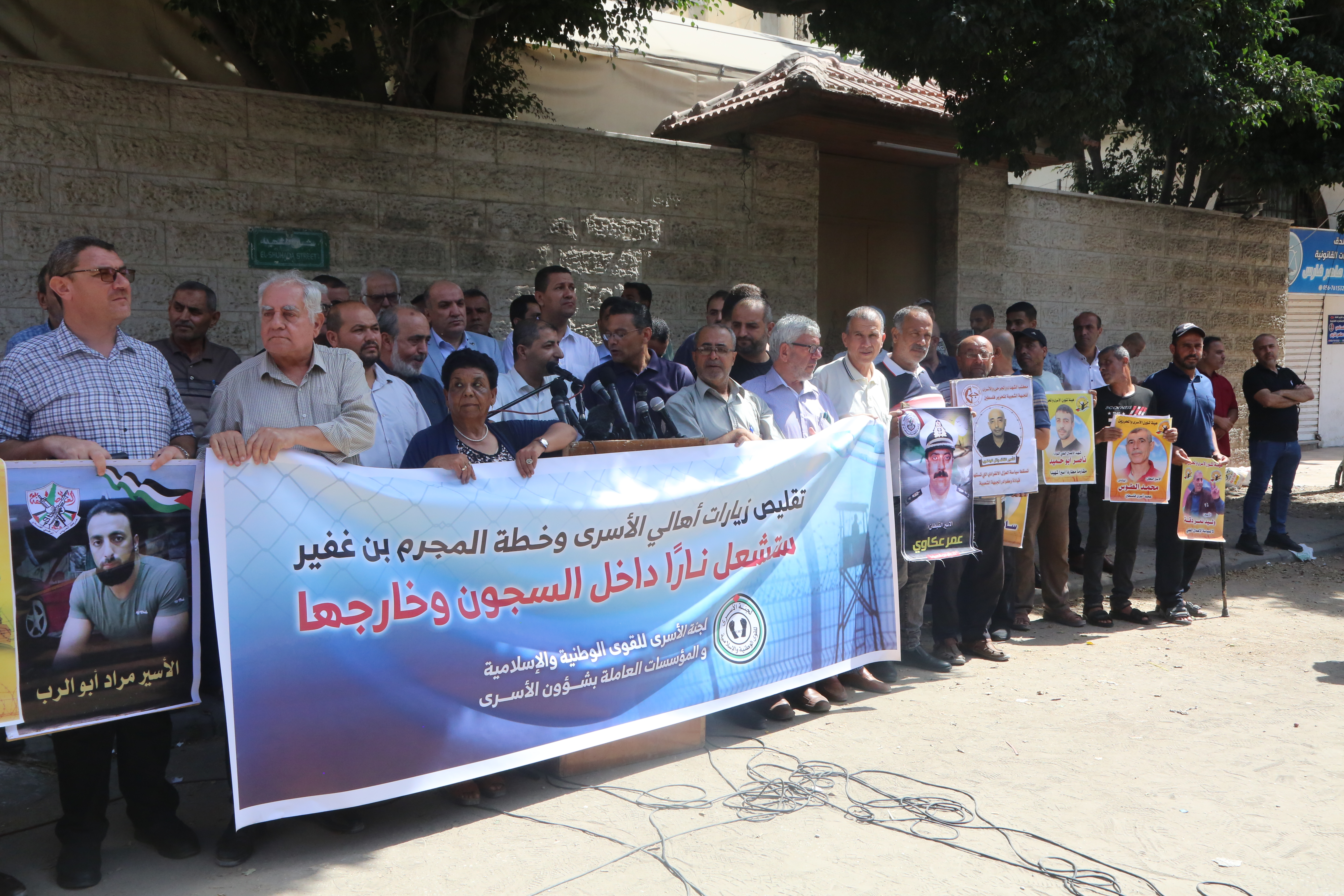 جانب من الوقفة